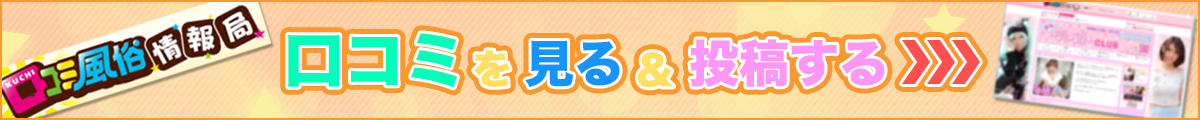 タレントクラブ最新情報