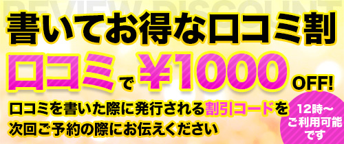 コロナ対策について
