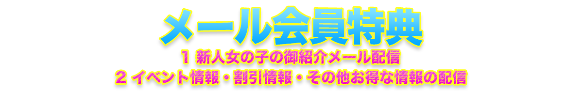 タレントクラブ最新情報